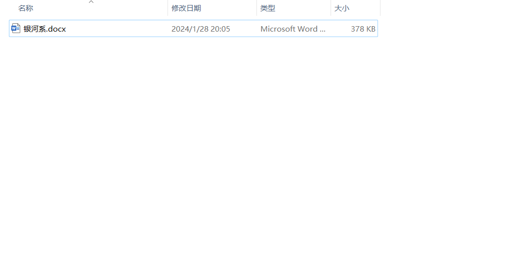 image-Word文檔太大怎麼拆分成多個文檔