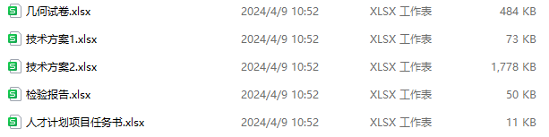 image-Word 怎麼批量轉成doc、PDF、excel、txt等格式