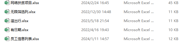 image-如何讓 Excel 中的多個工作表 Sheet 批量轉成 JPG、PNG、BMP、TIFF圖片格式