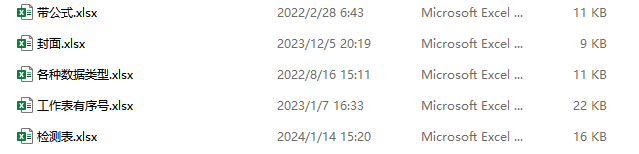 image-把 Excel 文檔變成 JPG、PNG、BMP、TIFF 圖片格式,需要怎麼操作
