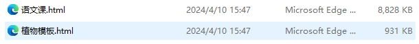 image-怎麼批量把PPT轉換成html、pdf、xps等格式的文件