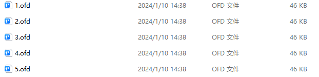 image-怎麼把OFD文件轉成圖片