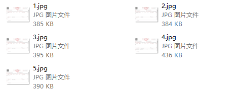 image-怎麼把OFD文件轉成圖片