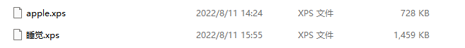 image-如何將 XPS 轉換為 JPG、PNG、BMP、TIFF 圖片格式