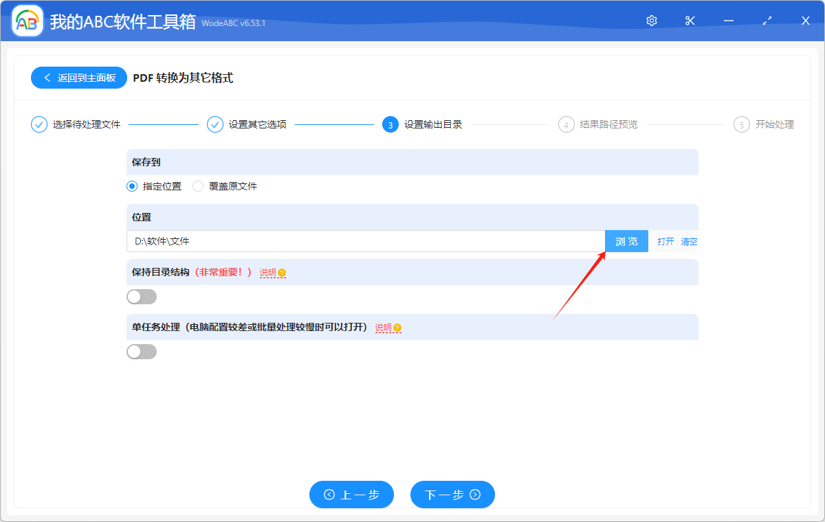 image-如何將 XPS 轉換為 JPG、PNG、BMP、TIFF 圖片格式