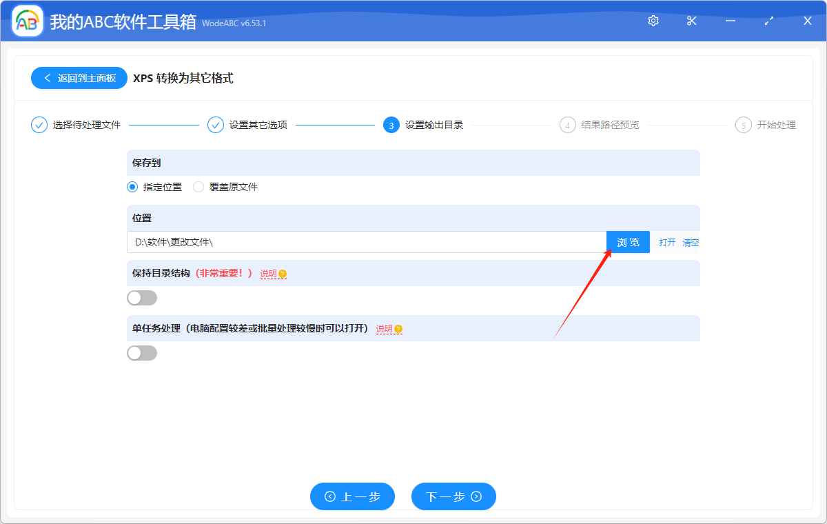 image-將 XPS 文件格式變成 PDF 格式,應該怎麼操作