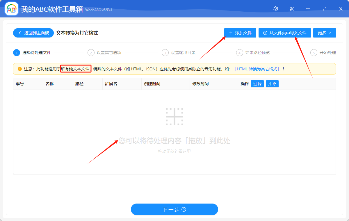 image-Txt轉pdf,txt轉換器,文件轉pdf