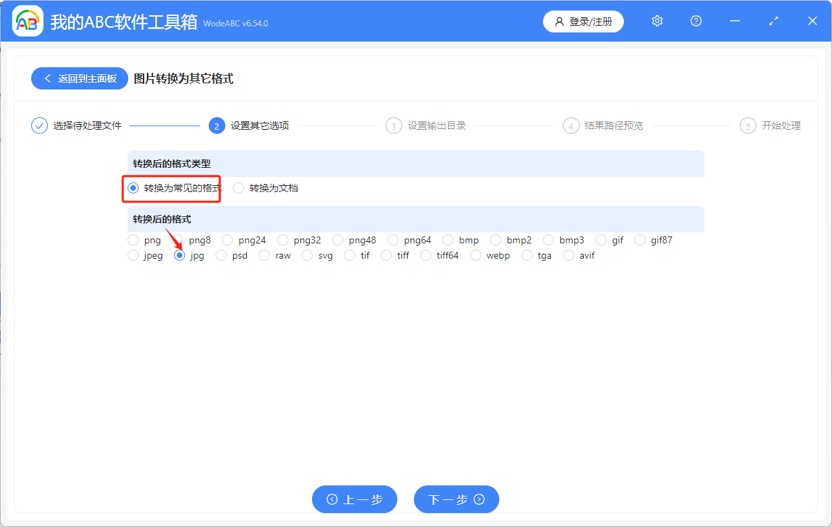 image-Raw轉jpg,圖片格式轉換,raw圖片格式