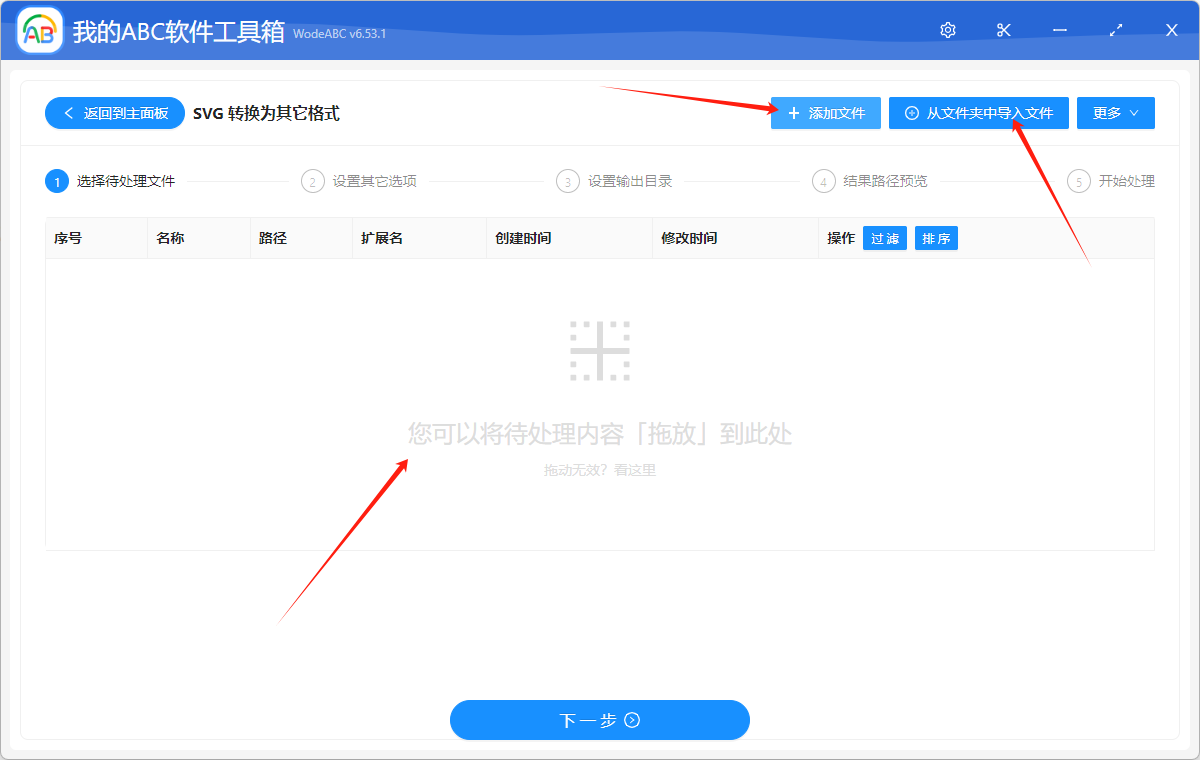 image-怎樣才能將 SVG 變成 GIF