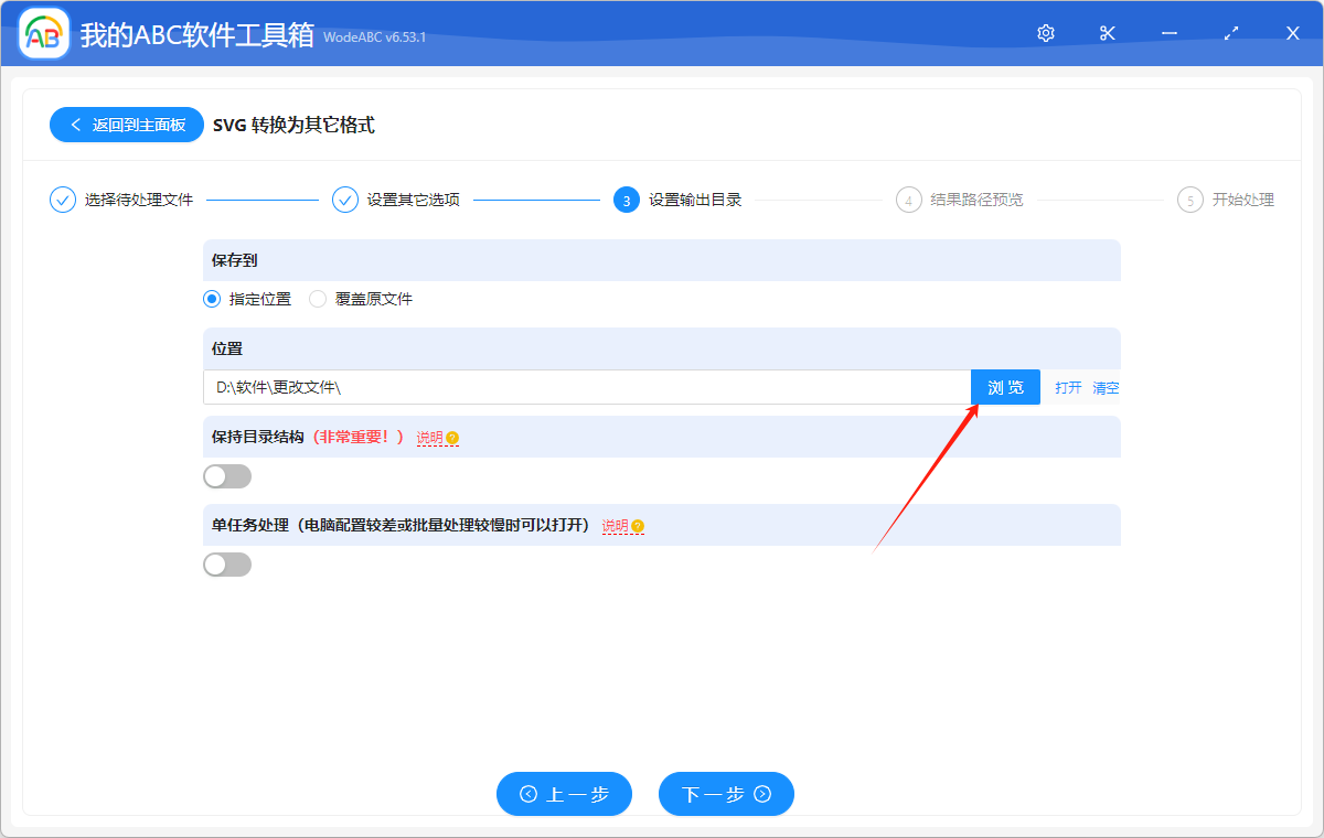 image-有什么方法可以将 SVG 转变成 DOCX、PPTX、PDF 文档格式