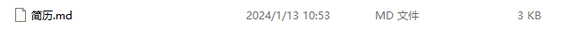image-怎麼實現Markdown文件批量轉成word