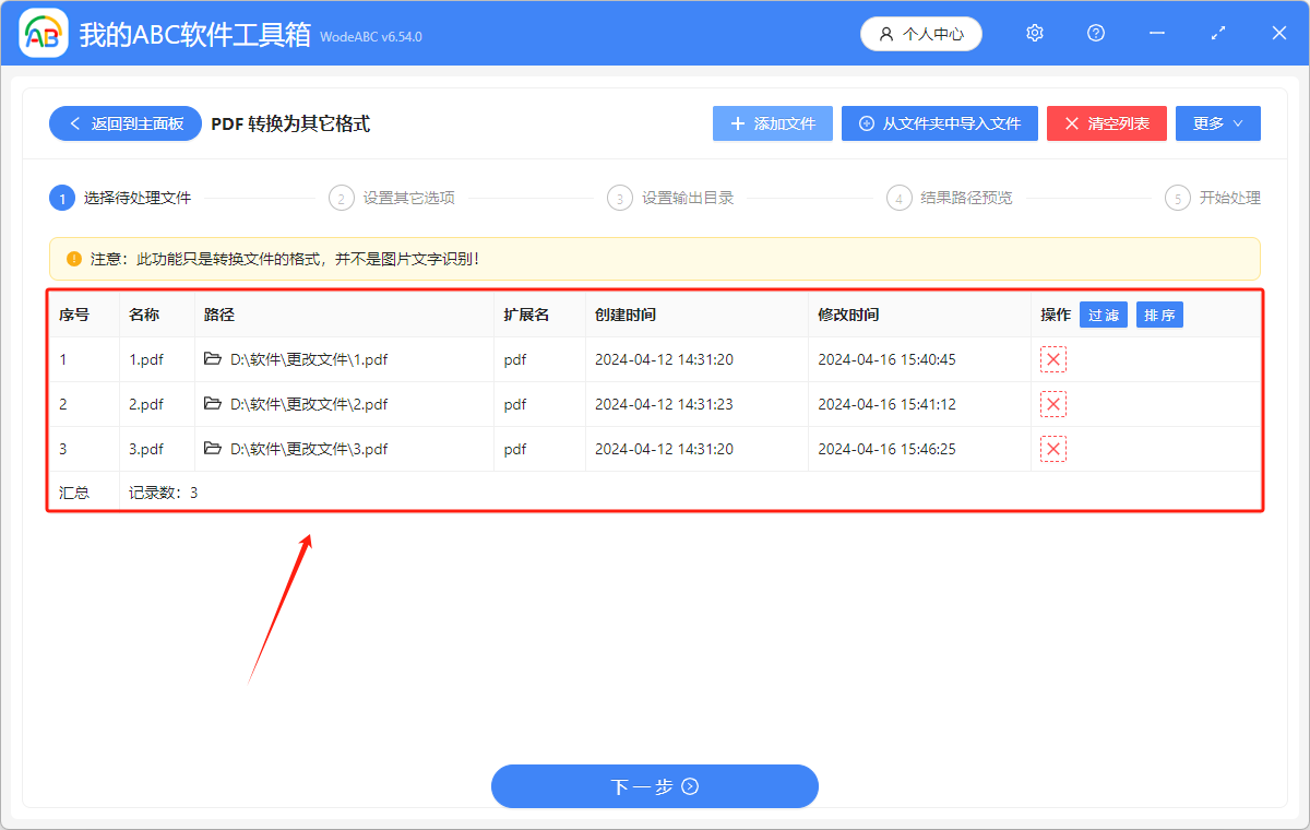 image-DWG 轉換為圖片,DWG 如何快速預覽,DWG 變成圖片