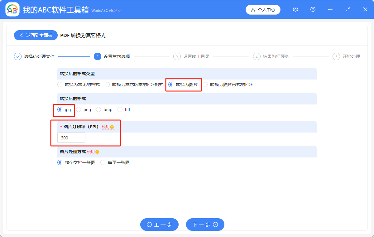 image-DWG 轉換為圖片,DWG 如何快速預覽,DWG 變成圖片