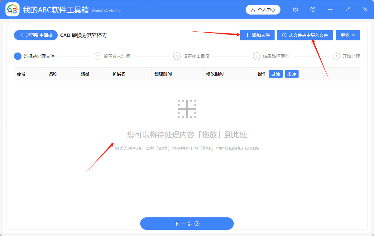 image-DWF 怎麼打開,DWF 文件怎麼轉換成 PDF,CAD 中的 DWF 怎麼打開