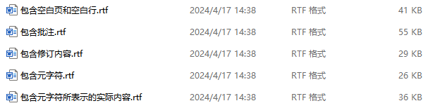 image-如何将 Word 文档转变成 RTF 格式的文件