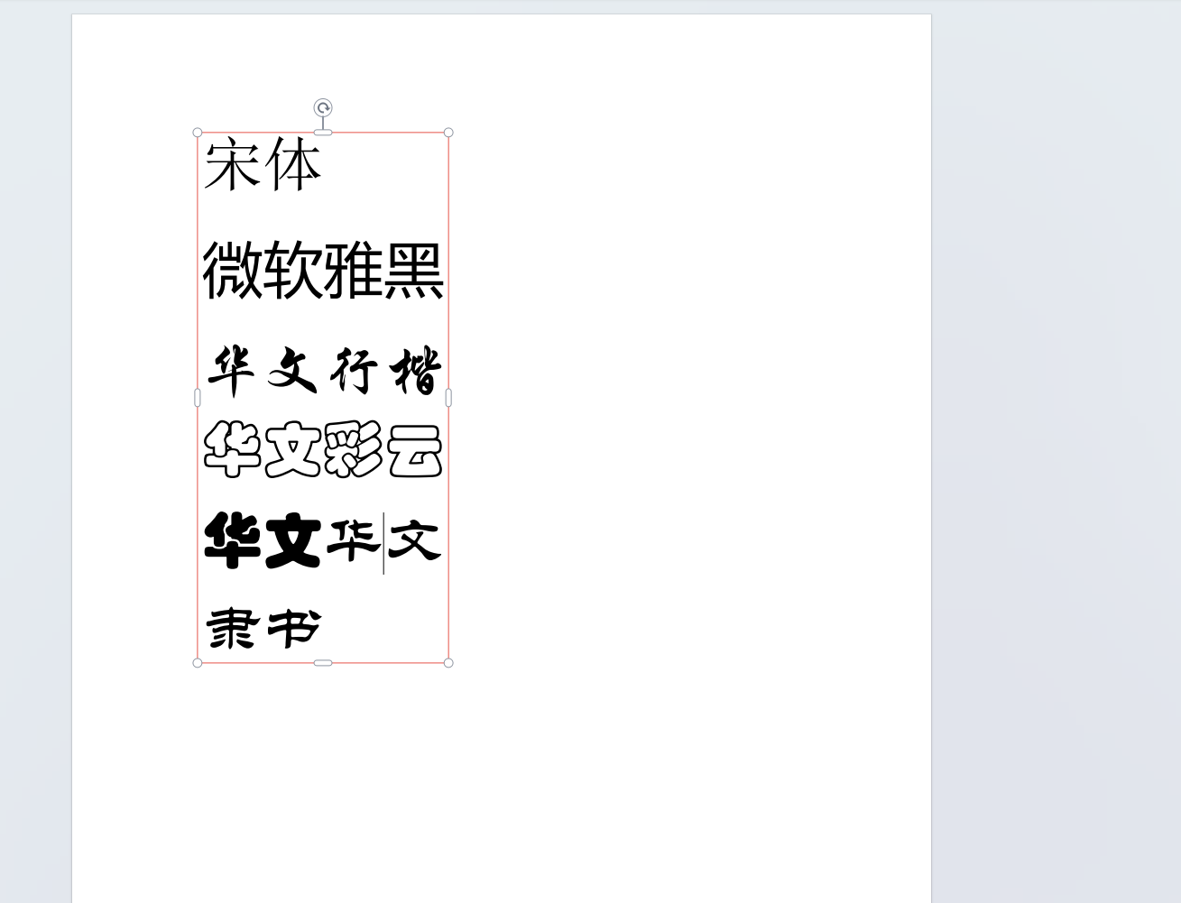 image-文字形式的PDF怎麼轉成圖片形式