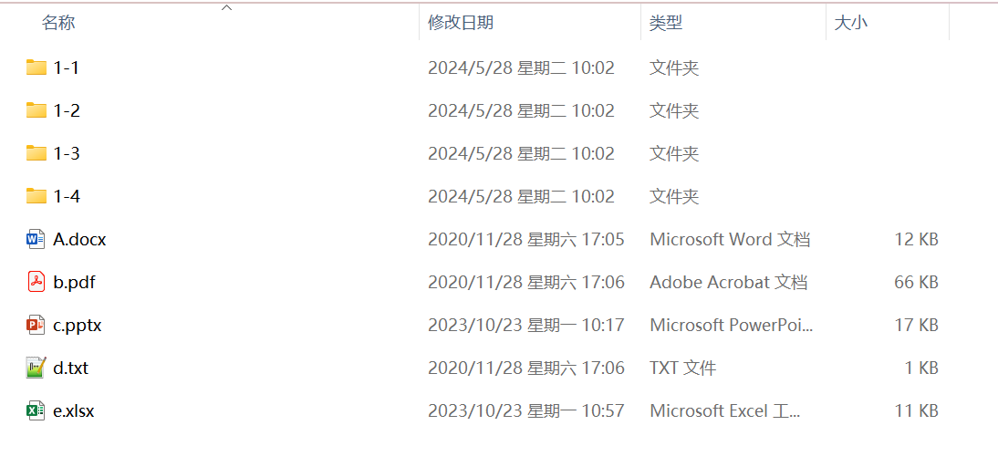 image-导入 Excel 复制文件或文件夹