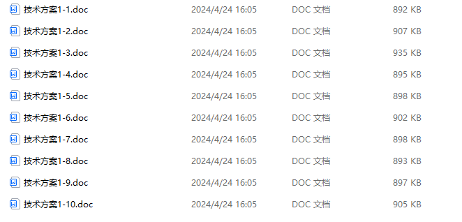 image-一個大文件怎麼拆成10個Word文檔