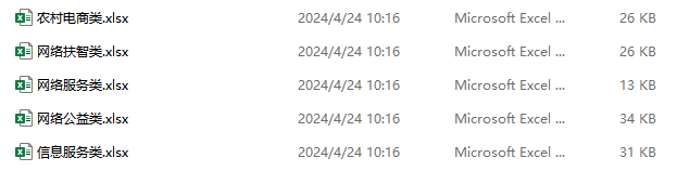 image-Excel 數據拆分,表格批量拆分,Xlsx 統一批量拆分