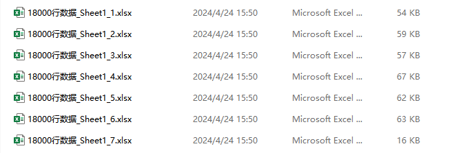 image-Xlsx 批量拆分,Excel 怎麼拆分數據,表格按行批量拆分