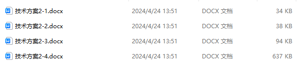 image-批量將多個Word文檔整合成一個怎麼操作