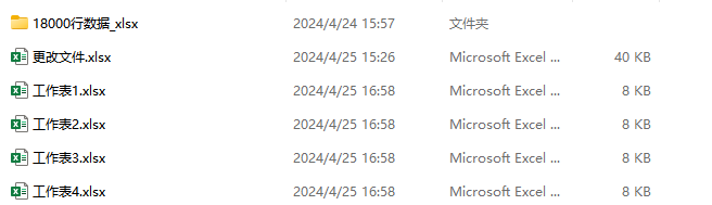 image-自動合併文件夾最外層 Excel,指定文件夾外層 Excel 合併,文件夾 Excel 批量合併