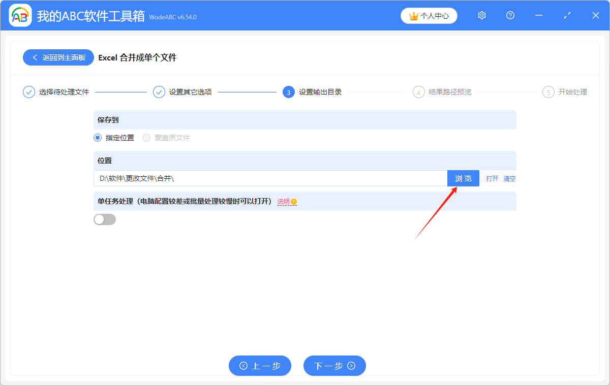image-Excel 批量合併不改變 Sheet,怎麼合併多個 Excel 但不合併工作表,多 Excel 合併並保留 Sheet