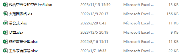 image-Xlsx 怎麼批量合併成單獨文件,Excel 合併多個 Sheert,多個工作表合併為一個