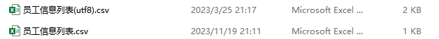 image-CSV 快速拆分,CSV 数据很多怎么批量拆分,CSV 分割成多个小文件