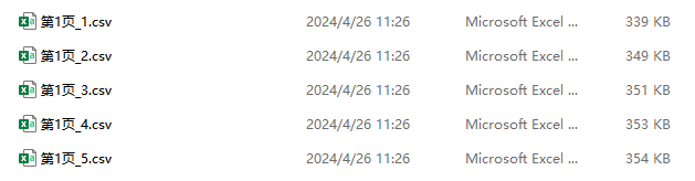 image-CSV 怎麼分成多個文件,CSV 批量拆分,多個 CSV 怎麼按行批量拆分