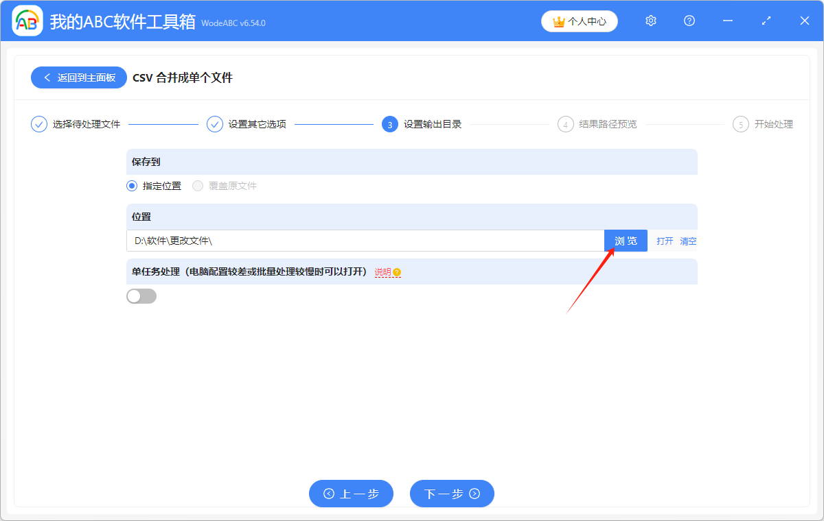 image-CSV 數據批量合併,CSV 怎麼批量變為一個文件,多個 CSV 合併成單獨文件