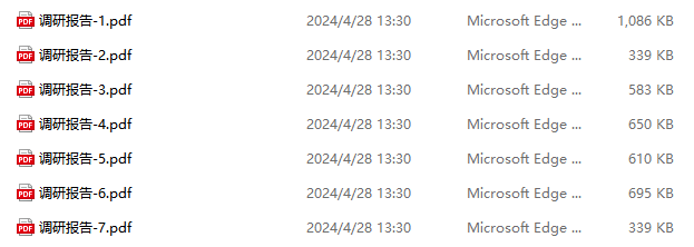 image-把 PDF 文件里的頁面拆分成多個頁面