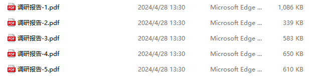 image-將多個 PDF 文件批量合併成一個文件