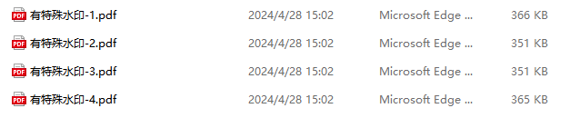 image-一个 PDF 文件怎样才能快速的拆分成我们需要的文件数量