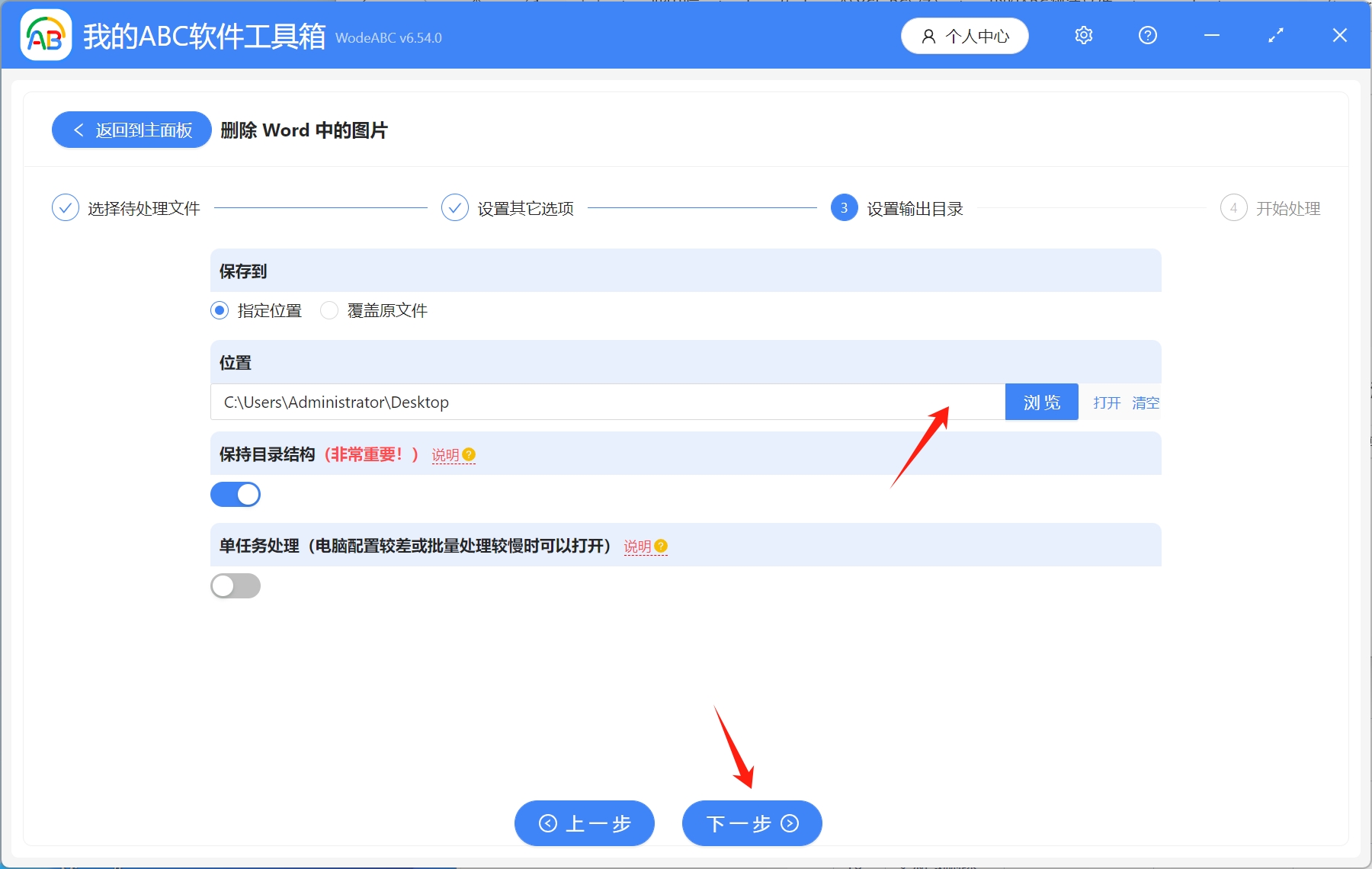 image-Word批量刪除圖片,word刪除指定圖片,怎麼批量刪除word中的圖片