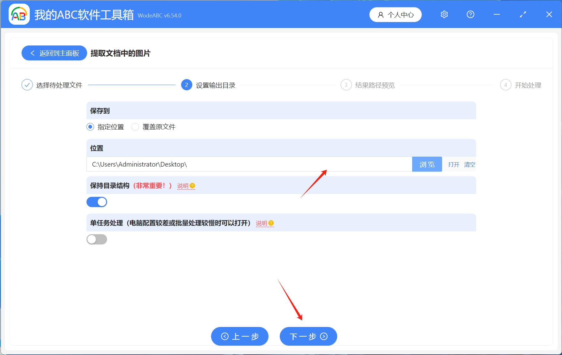 image-Word批量刪除相同圖片,word怎麼批量刪除圖片,word一鍵刪除圖片