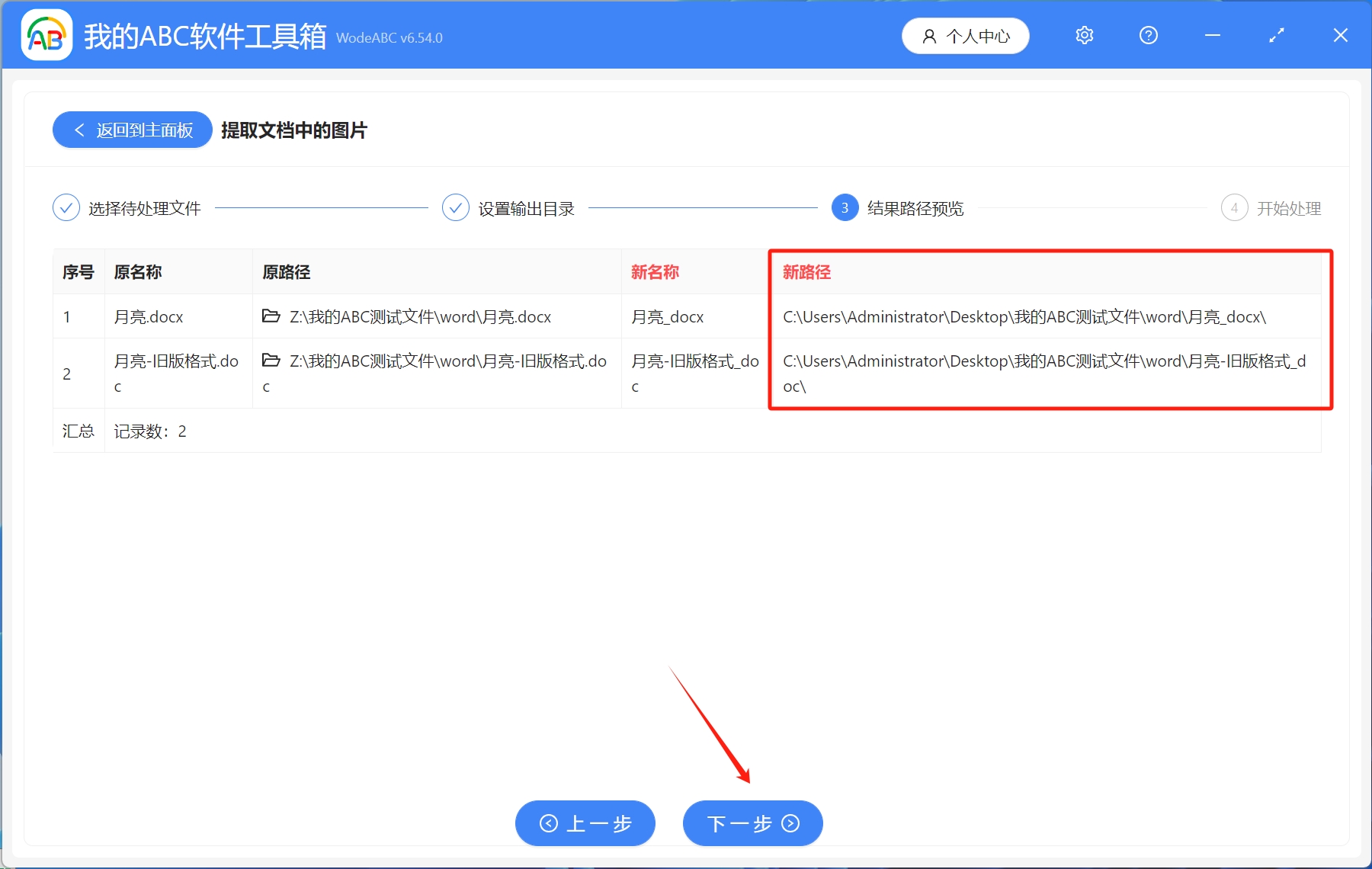 image-Word批量刪除相同圖片,word怎麼批量刪除圖片,word一鍵刪除圖片