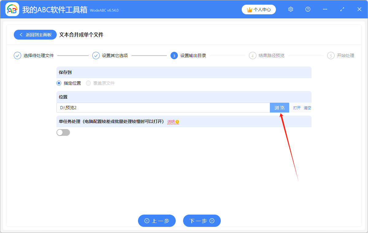 image-如何合併兩個srt格式的電影字幕文件