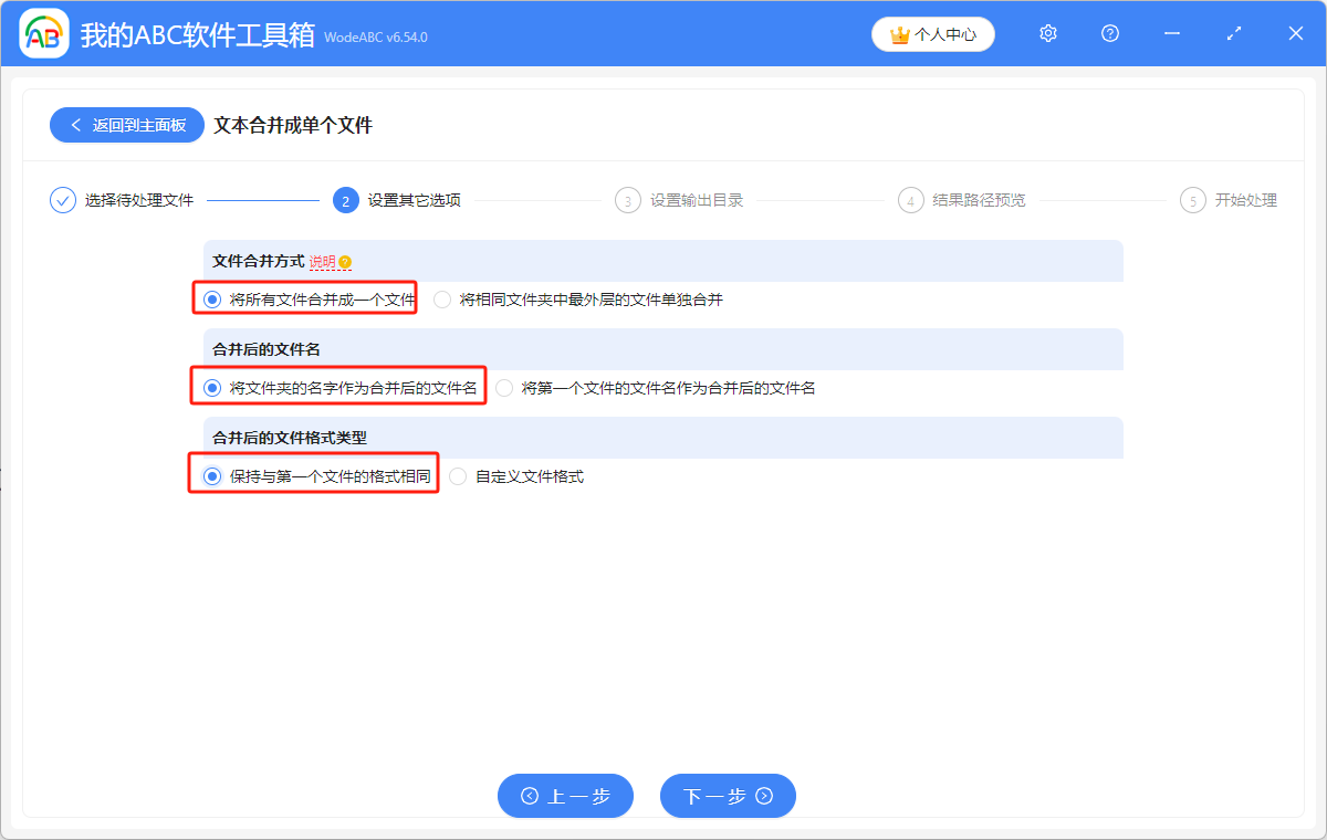 image-Html,html頁面合併,html文件內容合併