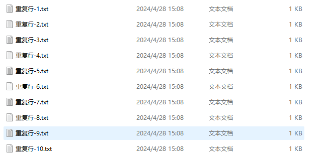 image-TXT文件,json文件,文件合併