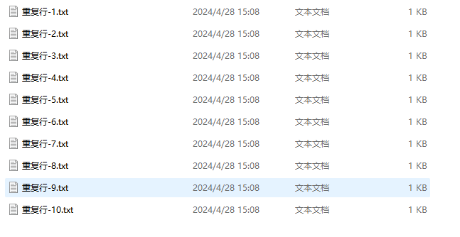 image-TXT文件,文件合併,文本文件