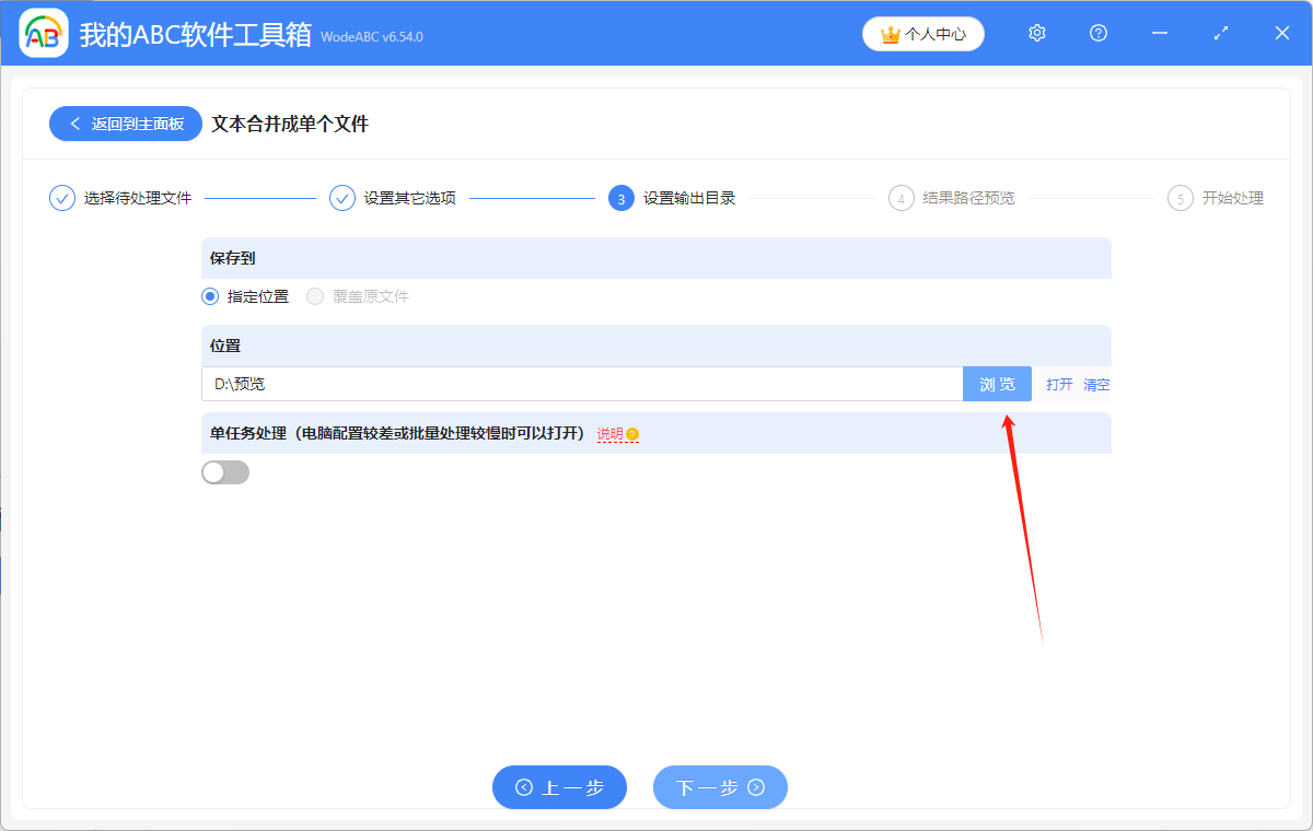 image-TXT文件,文件合併,文本文件