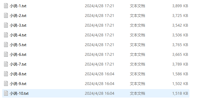 image-Txt文件,文件合併,文件格式