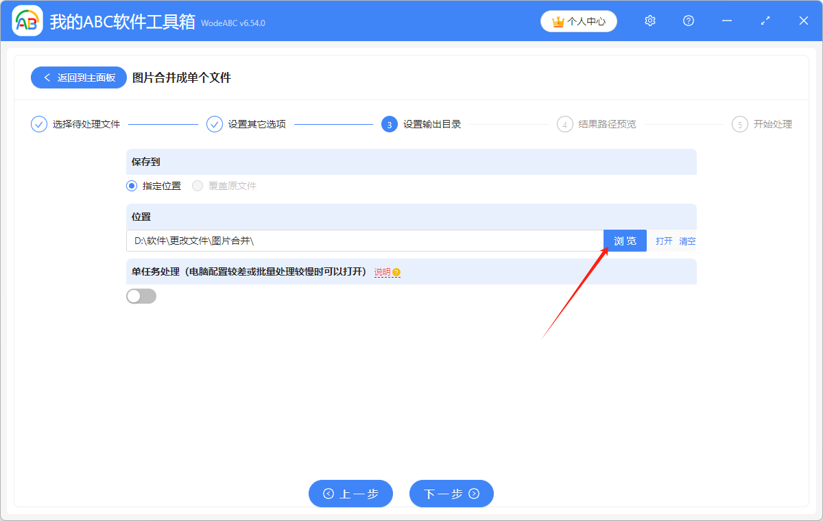 image-图片合并,webp转换,webp批量转换jpg