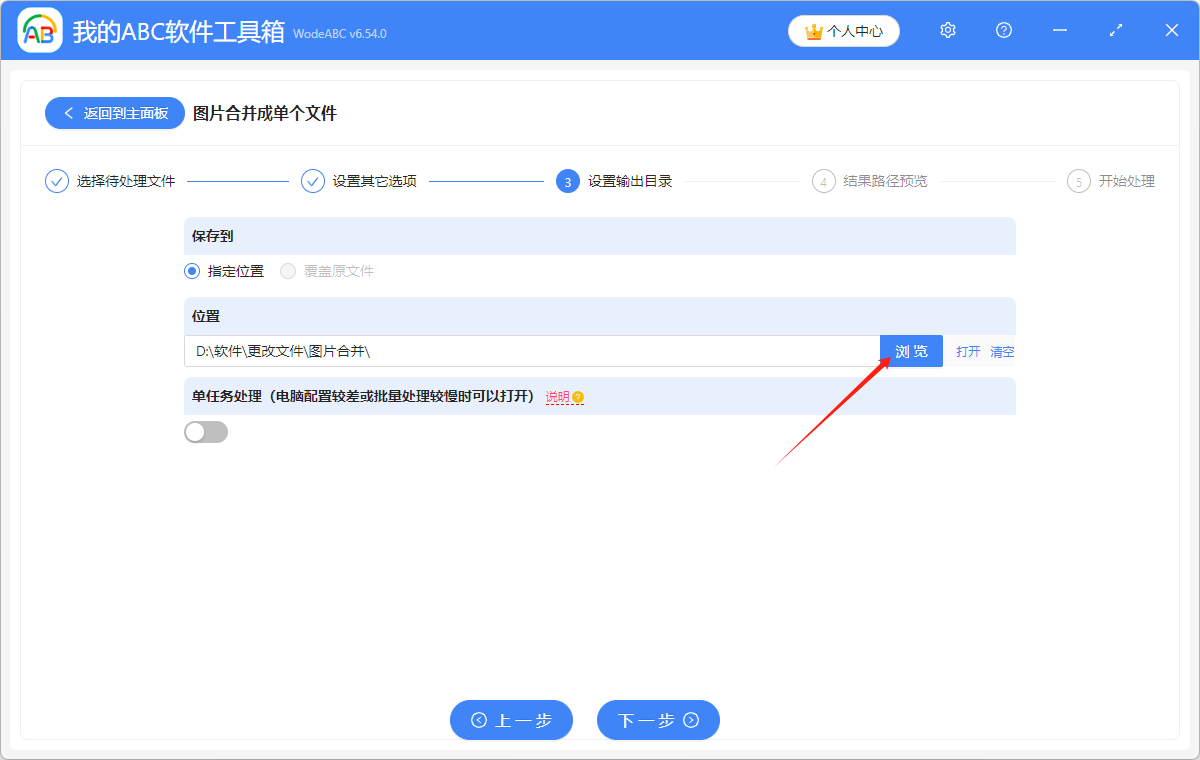 image-图片合并,图片合成word文档,图片转化word