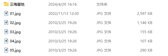 image-Jpg合併成ppt,圖片合併,jpg合併