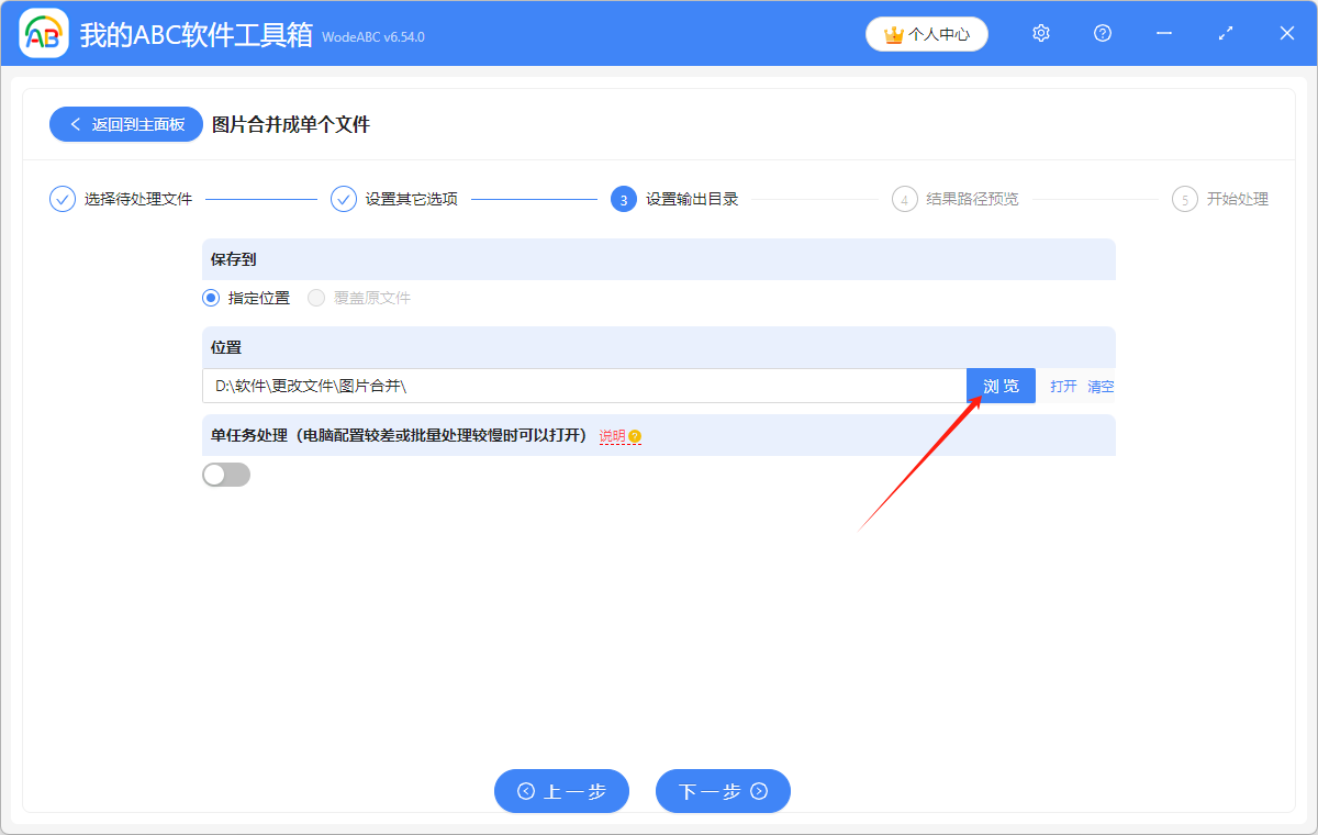 image-Jpg合併成ppt,圖片合併,jpg合併