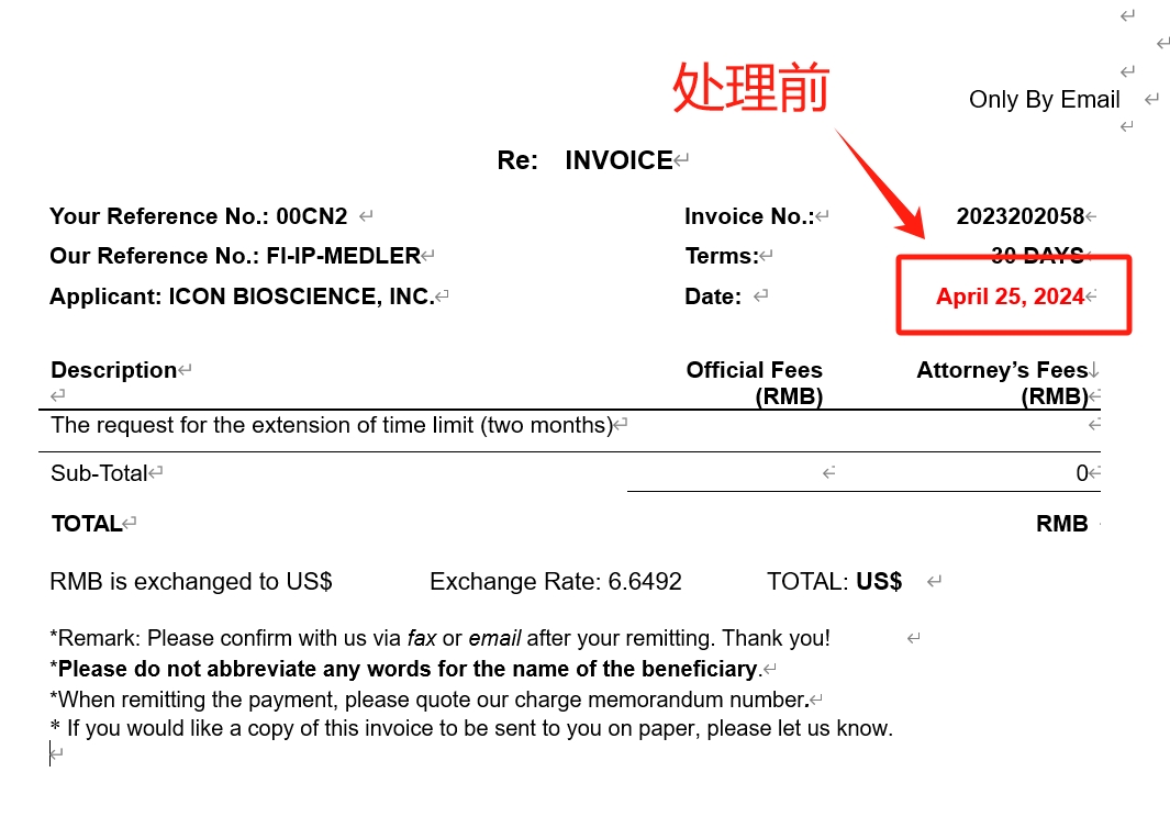 image-批量更新多個Word文檔中的所有域類型