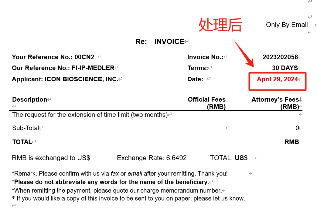 image-批量更新多個Word文檔中的所有域類型