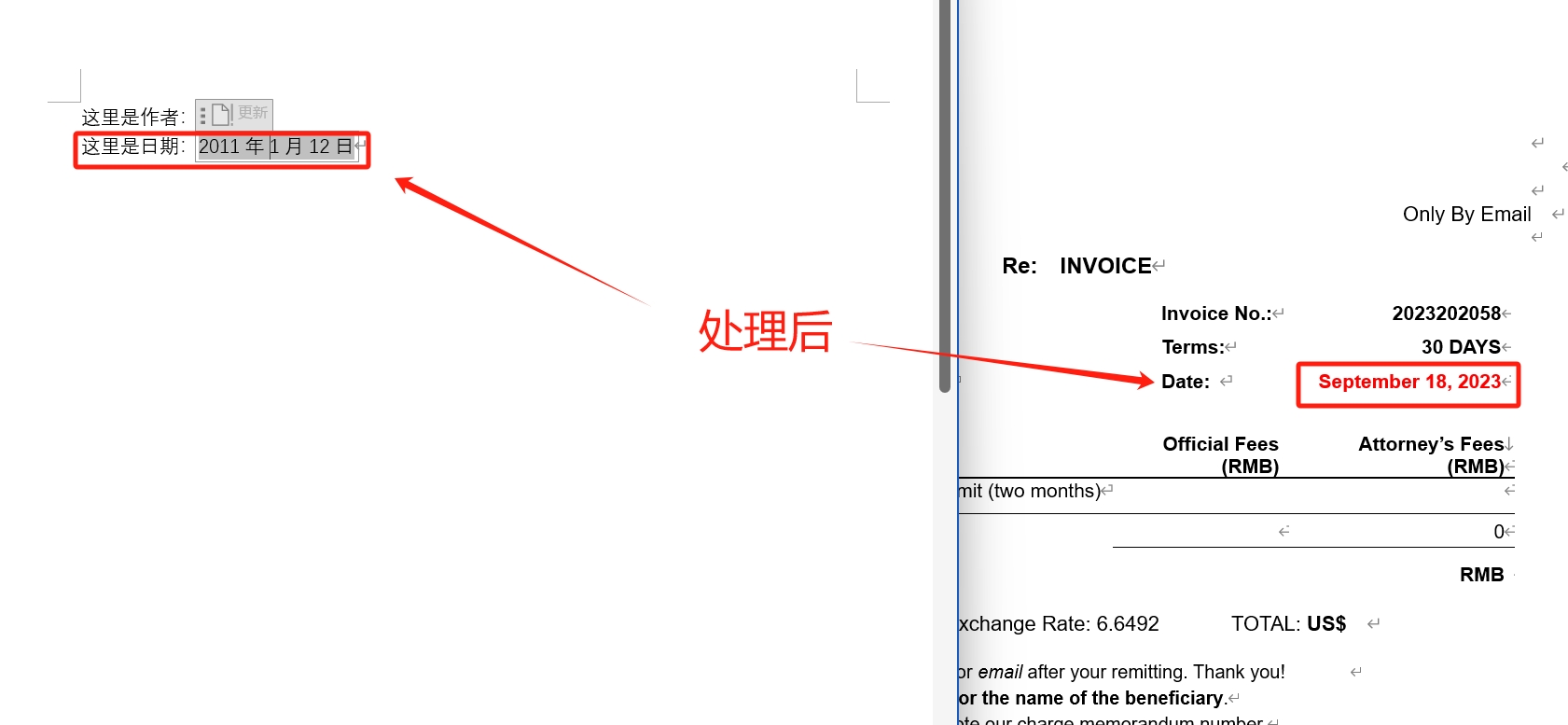 image-一次性鎖定大量Word文檔中指定的域類型